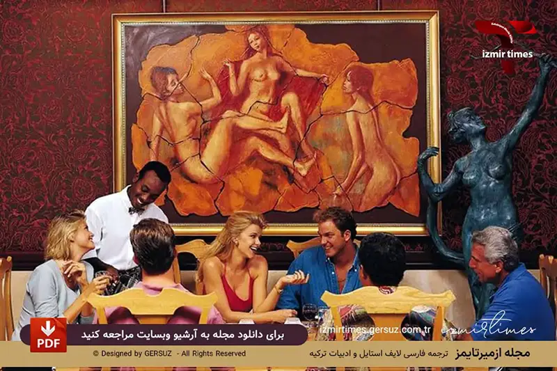 هدونیسم مهمانی شبانه